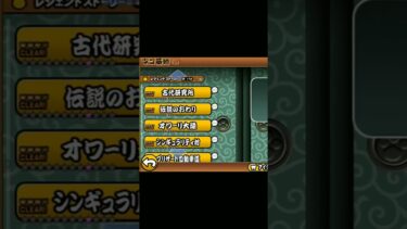 自分のにゃんこの進行度#にゃんこ大戦争 #ゲーム #初心者