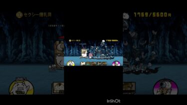 レジェンドストーリーで２度目の音ハメに挑戦！！#にゃんこ大戦争 #にゃんこ #にゃんこ大戦争初心者 #ばずれ #music