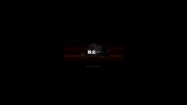 にゃんこ大戦争Ver14.5が来たのでアプデ要素確認と0レジェ配信