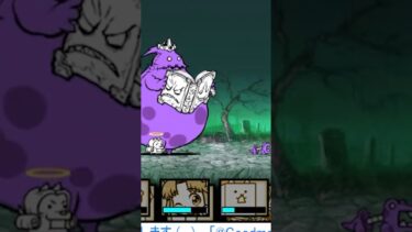 【亡者デブウ降臨】死者の行進に挑戦！【にゃんこ大戦争】#攻略 #降臨 #デブウ 　ゲームプレイ生配信20の切り抜き　#shorts #にゃんこ大戦争 #ゲーム実況