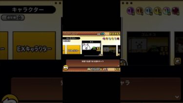 10000だね　#ゲーム #ゲーム実況 #にゃんこ大戦争