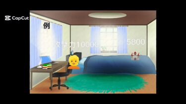 にゃんこ大戦争敵の城を1p残す方法　#にゃんこ大戦争 #にゃんこ大戦争初心者  #1F