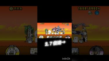 宝は、西表島に置いてきた！遠距離攻撃でチクチクしてたら勝てた#にゃんこ大戦争 #にゃんこ大戦争初心者 #ばずれ #short