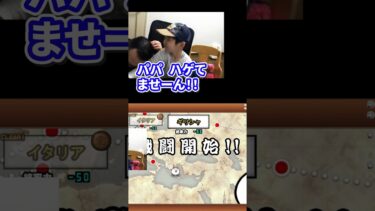 【未来編2章】ギリシャに挑戦！【にゃんこ大戦争】頭のてっぺんはハゲである❓‼　#攻略 　ゲームプレイ生配信08の切り抜き　#shorts #にゃんこ大戦争 #ゲーム実況 #未来編