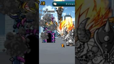 カヲルくん進化！！ #にゃんこ大戦争  #shorts #ゲーム実況
