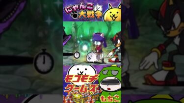 【にゃんこ大戦争】音ハメ！ゾンビキラー、シラス渾身、クリティカル気持ちいい！DECO*27 – テレパシ feat. 初音ミク！ #にゃんこ大戦争 #テレパシ  #音ハメ#hack ＃shorts