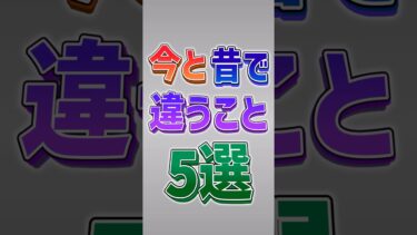 【にゃんこ大戦争】衝撃的なにゃんコンボがヤバすぎるww今と昔で違うこと5選‼️【にゃんこ大戦争ゆっくり解説】#shorts