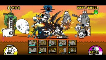 最初の動画やってみた#youtube初心者 #にゃんこ大戦争 #shorts