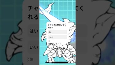 にゃんこ大戦争の音ハメ #にゃんこ大戦争 #チャンネル登録お願いします #ゲーム実況 #音ハメ#ゲーム