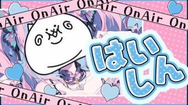 【にゃんこ大戦争】エヴァコラボが来たわよ❤配信
