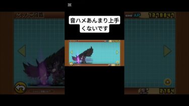 音ハメ初心者です#にゃんこ大戦争