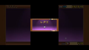うぉーーーー！#にゃんこ大戦争#初心者#バズれ#超激レア