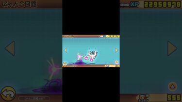 音ハメ！ #にゃんこ大戦争 #大人初心者 #初心者 #ゲーム実況 #games #はじまりの曲 #ショート #ゲーム