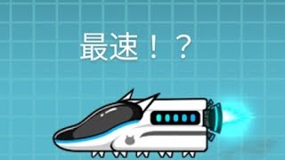 多分最速で未来編1章クリアしてみた！ 【にゃんこ大戦争】【エクスプレス】