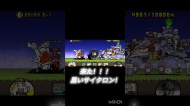 進撃の黒渦攻略！(クリア済み)#にゃんこ大戦争 #にゃんこ #にゃんこ大戦争初心者 #ばずれ #music