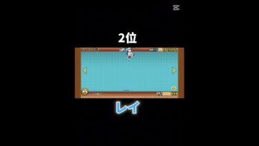 【にゃんこ】超激レアランキング　#にゃんこ大戦争 #ショート #おもしろ #すごい #ゲーム #ゲーム実況 #スプラトゥーン3 #ポケモン #shorts #gaming