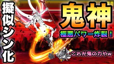 また会えるよ  結局にゃんま大戦争でしたw  にゃんこ大戦争