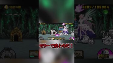 【にゃんこ大戦争】レアキャラってつっええや！　 #ゆっくり実況　 #にゃんこ大戦争　#shorts