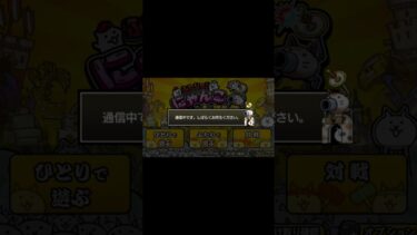 まんがで！ネコフィーバー を取得！